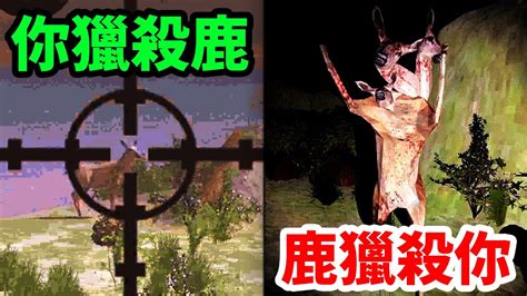 窩吐露斯 意思|萵吐鹿死是什麼梗